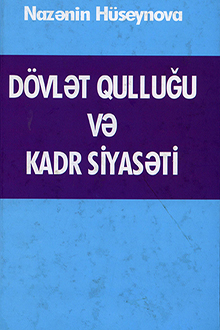Dövlət qulluğu və kadr siyasəti