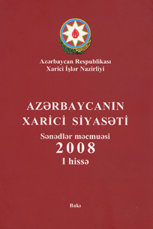Azərbaycanın xarici siyasəti: sənədlər məcmuəsi: 2008: I hissə
