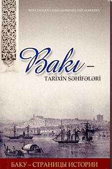 Bakı - tarixin səhifələri