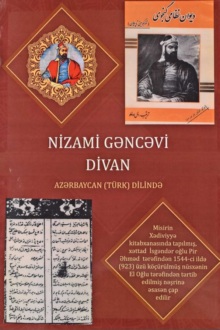 Divan: Azərbaycan (türk) dilində