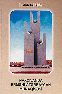 Naxçıvanda erməni - Azərbaycan münaqişəsi