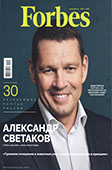 <b>Forbes </b> / Учредитель и издатель: ЗАО «Аксель Шпрингер Раша».- Москва.- 2021.- №2.