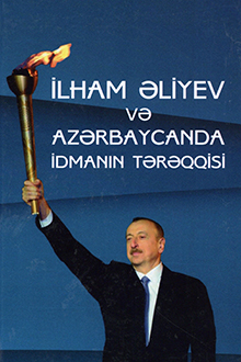İlham Əliyev və Azərbaycanda idmanın tərəqqisi: 2003-2020