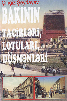 Bakının tacirləri, lotuları, düşmənləri 