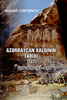 Azərbaycan xalqının tarixi və ya 