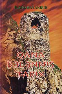 Qana bələnmiş tarix
