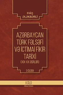 Azərbaycan türk fəlsəfi və ictimai fikir tarixi: XIX-XX əsrlər: II cild: II kitab
