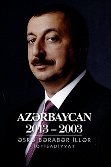 Azərbaycan 2013-2003: əsrə bərabər illər. İqtisadiyyat inkişaf və tərəqqi amili kimi