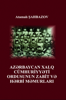 Azərbaycan Xalq Cümhuriyyəti ordusunun zabit və hərbi məmurları