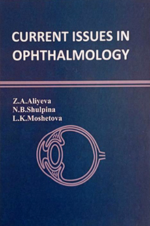 Current Issues in Ophthalmology
