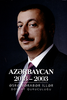 Azərbaycan 2013-2003: əsrə bərabər illər. Dövlət quruculuğu: peşəkarlıq, kreativlik və demokratizm