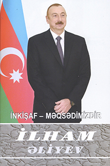 İnkişaf - məqsədimizdir: səksən yeddinci kitab: may 2018-iyun 2018