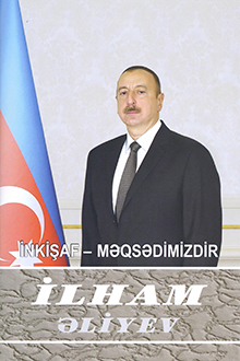 İnkişaf - məqsədimizdir: doxsanıncı kitab: oktyabr 2018-noyabr 2018