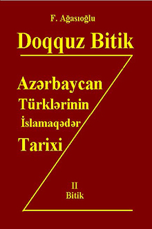 Azərbaycan türklərinin islamaqədər tarixi: doqquz bitik: II bitik: Tarixi coğrafiya