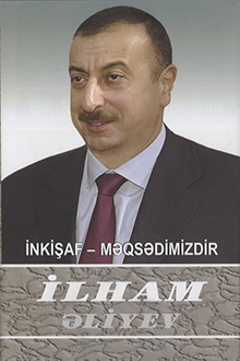 İnkişaf - məqsədimizdir: iyirmi ikinci kitab: dekabr 2006-fevral 2007