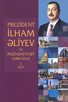Prezident İlham Əliyev və mədəniyyət: 2008-2013: I cild
