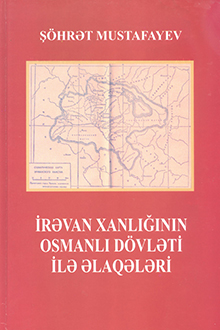 İrəvan xanlığının Osmanlı dövləti ilə əlaqələri