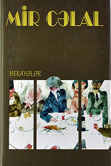 Seçilmiş əsərləri: I cild: Hekayələr