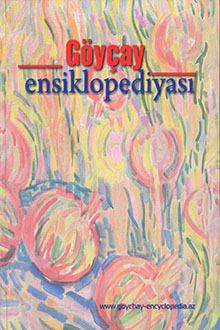 Göyçay ensiklopediyası 