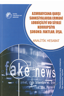 Azərbaycana qarşı sanksiyalarda erməni lobbiçiliyi və siyasi korrupsiya