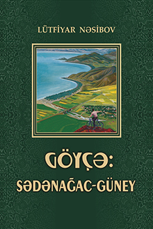 Göyçə: Sədənağac-Güney