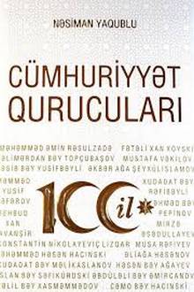 Cümhuriyyət qurucuları