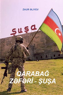 Qarabağ Zəfəri - Şuşa