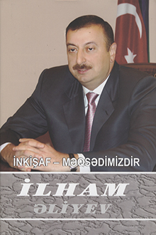 İnkişaf - məqsədimizdir: on doqquzuncu kitab: avqust 2006-oktyabr 2006