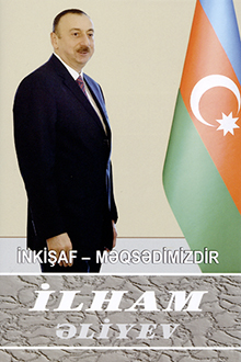 İnkişaf - məqsədimizdir: yetmiş ikinci kitab: dekabr 2015-fevral 2016