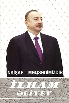 İnkişaf - məqsədimizdir: otuz yeddinci kitab: iyul 2009-sentyabr 2009