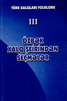 Türk xalqları folkloru: III kitab: Özbək xalq şeirindən seçmələr