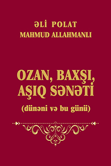 Ozan, baxşı, aşıq sənəti