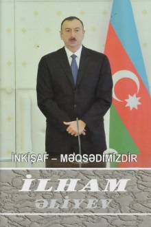 İnkişaf - məqsədimizdir: əlli üçüncü kitab: sentyabr 2012-oktyabr 2012