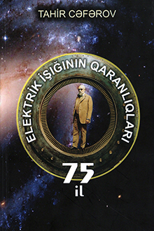 Elektrik işığının qaranlıqları