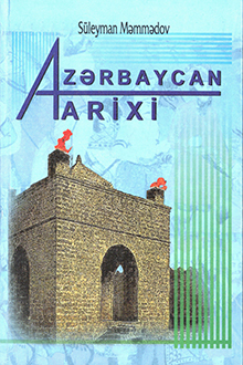 Azərbaycan tarixi: ən qədimdən 2006-cı ilədək