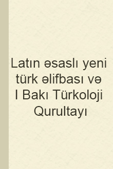 Latın əsaslı yeni türk əlifbası və I Bakı Türkoloji Qurultayı