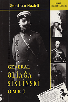 General Əliağa Şıxlinski ömrü