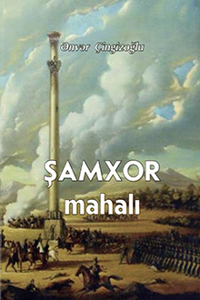 Şamxor mahalı