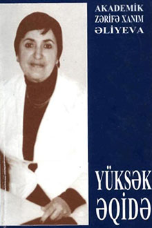Yüksək əqidə: həkimlik etikası, həkimin ürəyinin və fikirlərinin paklığı