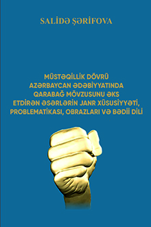 Müstəqillik dövrü Azərbaycan ədəbiyyatında Qarabağ mövzusunu əks etdirən əsərlərin janr xüsusiyyəti, problematikası, obrazları və bədii dili