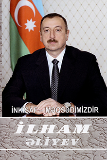 İnkişaf - məqsədimizdir: on yeddinci kitab: may 2006-iyun 2006
