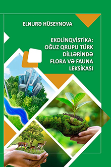 Ekolinqvistika: Oğuz qrupu türk dillərində flora və fauna leksikası