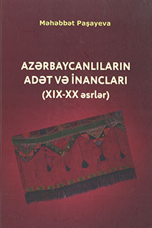 Azərbaycanlıların adət və inancları: XIX-XX əsrlər