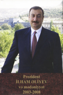 Prezident İlham Əliyev və mədəniyyət: 2003-2008: I cild