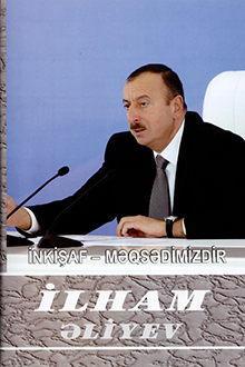 İnkişaf - məqsədimizdir: on altıncı kitab: mart 2006-may 2006