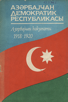 Azərbaycan Demokratik Respublikası: Azərbaycan hökuməti: 1918-1920