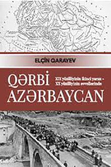 Qərbi Azərbaycan XIX yüzilliyin ikinci yarısı-XX yüzilliyin əvvəllərində
