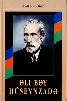 Əli bəy Hüseynzadə