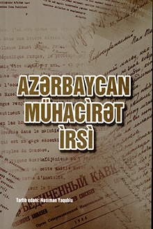 Azərbaycan mühacirət irsi