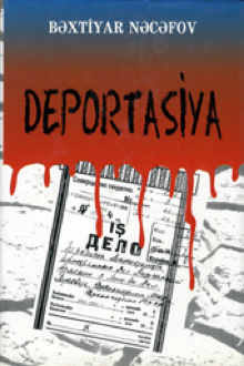 Düşmənin iç üzü: XIX-əsrin sonu XX-əsrin əvvəllərində Türkiyə və Cənubi Qafqazda erməni terrorizminin tarixi: Deportasiya